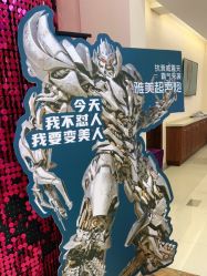 点击看大图 -长沙雅美医疗美容医院