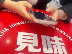 -见味花甲(福田coco park店)