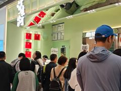 -泸溪河桃酥(龙湖长楹天街店)