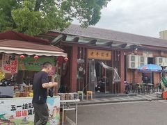 -四季暖堂·融合江浙菜(N1955创业园店)