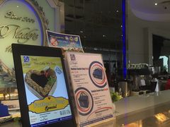 -Nadeje(Plaza Mahkota)