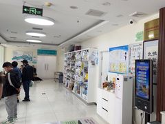 -美联众合动物医院·24h京西诊疗中心