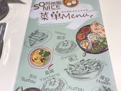 -国际青年会议酒店-苏莱斯餐厅