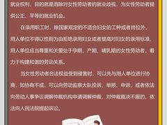 -上海日盈律师事务所·法律咨询