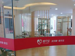 -爱月宝月嫂·育儿嫂(哈尔滨总店)