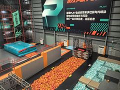 -极限PLAY运动娱乐新世界·团建派对表演休闲馆·室内高空游乐园