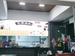 -江南濑粉店(文华路店)