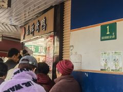 -晶牌烤鸭(延吉东路557弄小区店)