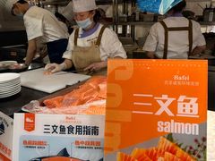 -芭菲盛宴·环球美食(袁家岗店)