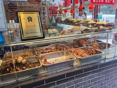 -老鼎万春卤菜(五代传承创始老店)