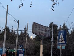 -燕莎奥特莱斯购物中心