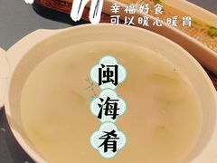 -闽海肴(北辰荟店)