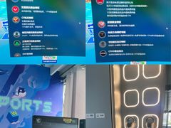 -网鱼网咖(浦东长岛路店)