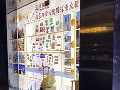 -致品PIN (北京路步行街海珠广场店)