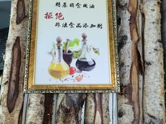 -My Way Town买味堂·东南亚餐厅(亦庄店)