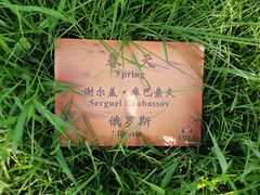 -长春世界雕塑园冰雪艺术天地