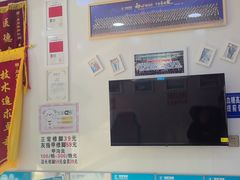 -朋朋修脚(音乐学院店)