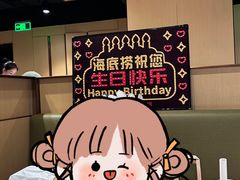 -海底捞火锅(河东万达广场店)