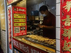 -芙蓉泉·烤鸡爪(芙蓉街店)
