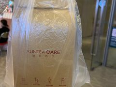 -AunteaCare姨妈热饮(琶洲店)