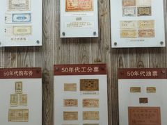 -枫泾古镇-人民公社旧址