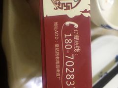 -传统菜农庄(皇姑路店)