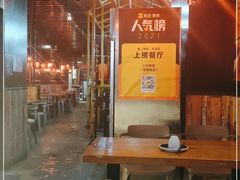 大堂-小红烤翅(傅厚岗店)