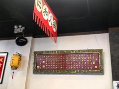 -仁和四季涮肉馆(天坛南门店)