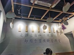 大堂-囿面传统制面馆(中央路店)