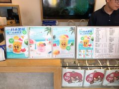 -厝内小眷村(新北万达店)