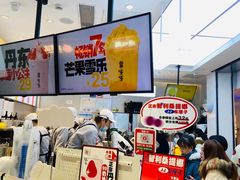 等位区-果呀呀(国金街店)