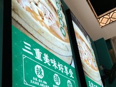 -猪腰一家·地道佛山菜(盐步店)