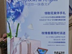 -常熟路(地铁站)