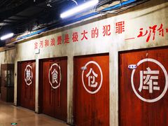-居然之家家居生活MALL(丽泽店)