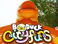 -武汉荟聚