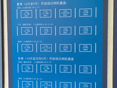 -天河体育中心游泳馆