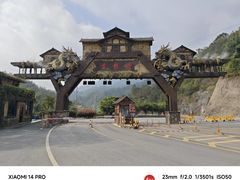 -古龙峡云天玻霸