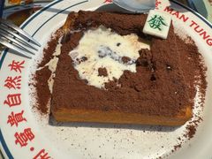 -文通冰室(东方宝泰店)