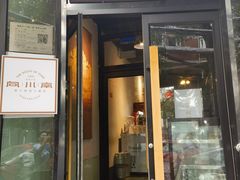 -向川南·水煮鱼·川菜(和平里店)
