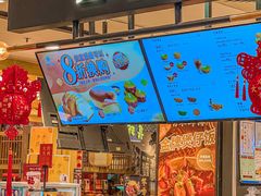 门面-芳叔(东方宝泰店)