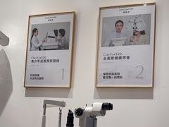 -LensCrafters亮视点(东方新天地店)