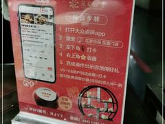 -花家怡园