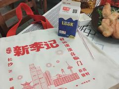 -新李记 · 口味菜馆(南郊公园店)