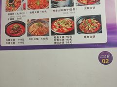 -华军正宗郭场鸡(石首店)