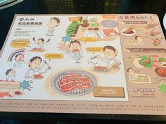 -本家韩国烤肉(青岛万象城店)