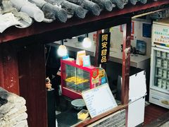 门面-阿安甜品(五一街店)