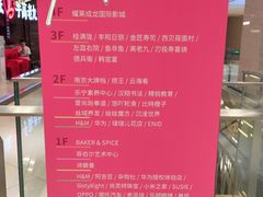 -西贝莜面村(近铁城市广场店)