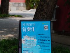 -北京石刻艺术博物馆(五塔寺)