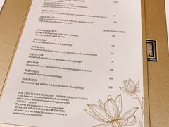 -万豪金殿(香港JW万豪酒店)