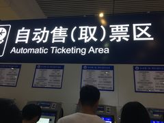 -西安北站(地铁站)